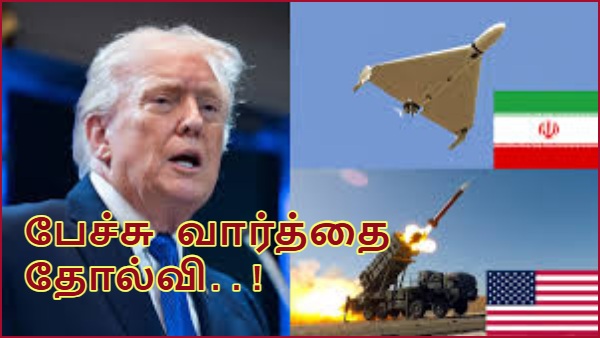 ஈரான் போட்ட முட்டுக்கட்டை! இஸ்லாமாபாத் பேச்சுவார்த்தை தோல்வி..ஜேடி வேன்ஸ் சொன்ன அந்த பேட் நியூஸ்!