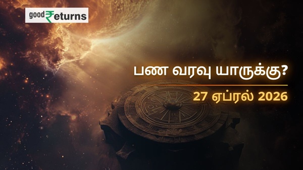 இன்றைய நிதி ராசிபலன் 27-04-2026