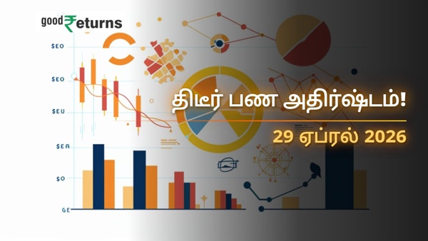 இன்றைய நிதி ராசிபலன் 29-04-2026