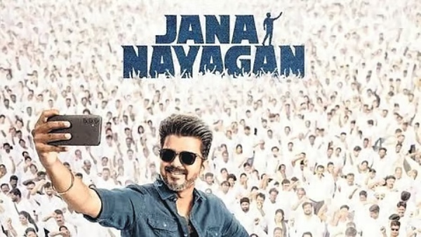 தேர்தலுக்கு அடுத்த நாள் வெளியாகிறதா ஜனநாயகன் படம்? விஜய் ரசிகர்களுக்கு குட் நியூஸ்? தேர்தலுக்கு அடுத்த நாள் வெளியாகிறதா ஜனநாயகன் படம்? விஜய் ரசிகர்களுக்கு குட் நியூஸ்?