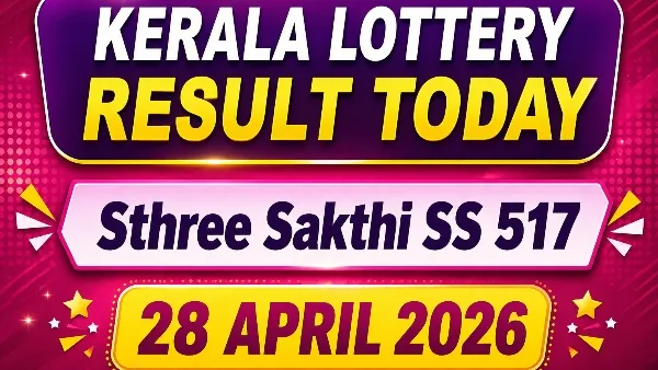 ஸ்திரீ சக்தி SS 517 லாட்டரி முடிவுகள் வெளியீடு: யாருக்கெல்லாம் இன்று அதிர்ஷ்டமான நாள்? 