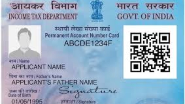 தங்கம் வாங்கும் போது PAN எண் கொடுப்பது கட்டாயமா? புதிய வருமான வரி சட்டத்தில் இத கவனிச்சீங்களா?
