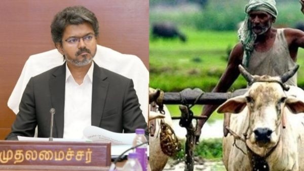 விவசாய கடன் தள்ளுபடி: யாருக்கு எவ்வளவு தெரியுமா? சிறு, குறு விவசாயிகளுக்கு ஜாக்பாட் அறிவிப்பு! விவசாய கடன் தள்ளுபடி: யாருக்கு எவ்வளவு தெரியுமா? சிறு, குறு விவசாயிகளுக்கு ஜாக்பாட் அறிவிப்பு!