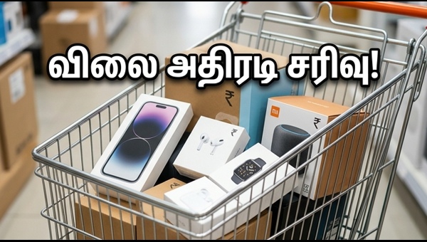 அமேசான் கிரேட் சம்மர் சேல் 2026 டீல்கள்