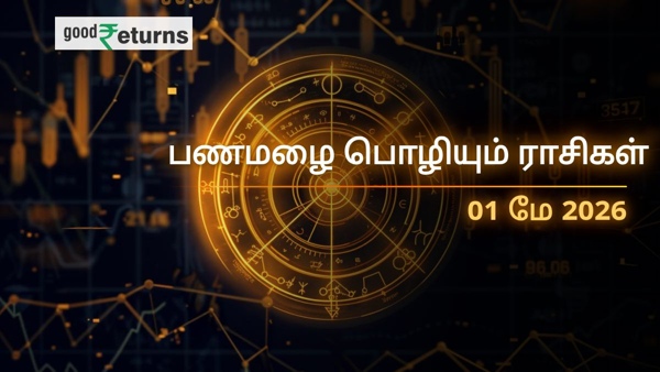 இன்றைய நிதி ராசிபலன் மே 1