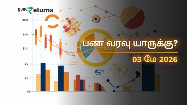 இன்றைய நிதி ராசிபலன் 03-05-2026