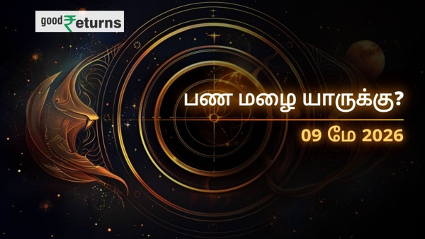 இன்றைய நிதி ராசிபலன் 09-05-2026