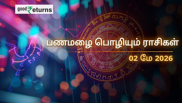 இன்றைய நிதி ராசிபலன் 02-05-2026