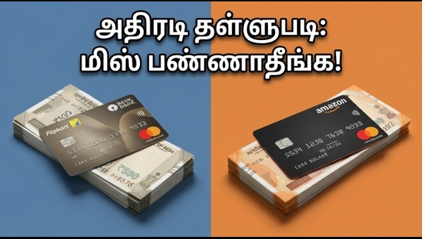 பிளிப்கார்ட் Vs அமேசான்: கோடைக்கால விற்பனை அதிரடி டீல்கள்