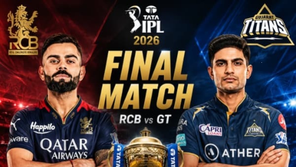 IPL இறுதி போட்டி: பெங்களூரு Vs குஜராத் !! கோப்பையை வெல்லும் அணிக்கு காத்திருக்கும் பண மழை!! IPL இறுதி போட்டி: பெங்களூரு Vs குஜராத் !! கோப்பையை வெல்லும் அணிக்கு காத்திருக்கும் பண மழை!!