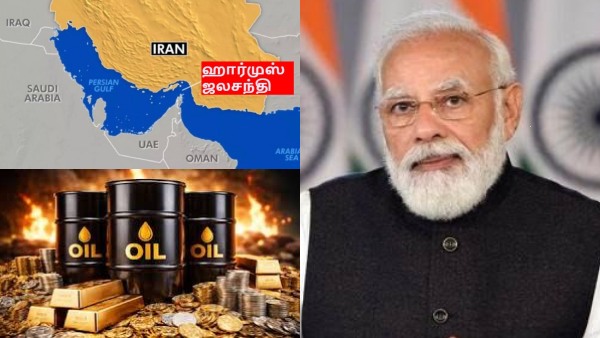 தங்கம் விலை தாறுமாறாக உயர போகிறதா? தங்கம் வாங்க வேண்டாம் என பிரதமர் மோடி கூறியதன் பின்னணி என்ன? தங்கம் விலை தாறுமாறாக உயர போகிறதா? தங்கம் வாங்க வேண்டாம் என பிரதமர் மோடி கூறியதன் பின்னணி என்ன?