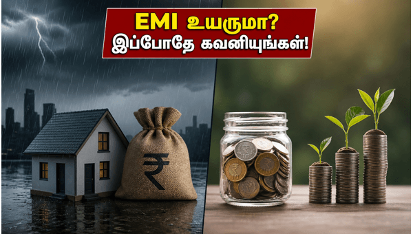 பருவமழை: உங்கள் EMI மற்றும் முதலீட்டைப் பாதுகாப்பது எப்படி?