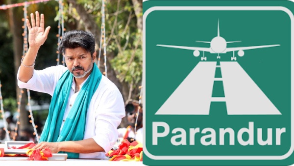 பரந்தூர் விமான நிலைய திட்டம் இனி என்ன ஆகும்? தவெக ஆட்சியில் விஜய் என்ன முடிவெடுப்பார்?