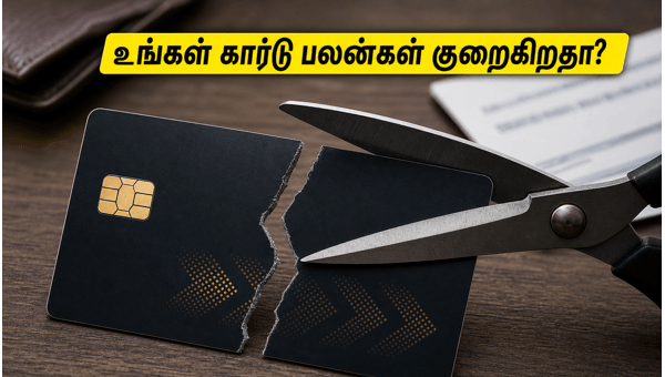 PhonePe SBI கார்டு: ரிவார்டு பாயிண்ட்டுகள் குறைகிறது!