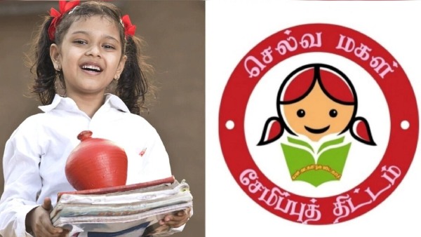  ரூ.410 இருந்தா போதும் ரூ.71 லட்சம் கிடைக்கும்!! செல்வ மகள் சேமிப்பு திட்டம் எனும் மேஜிக்..!!