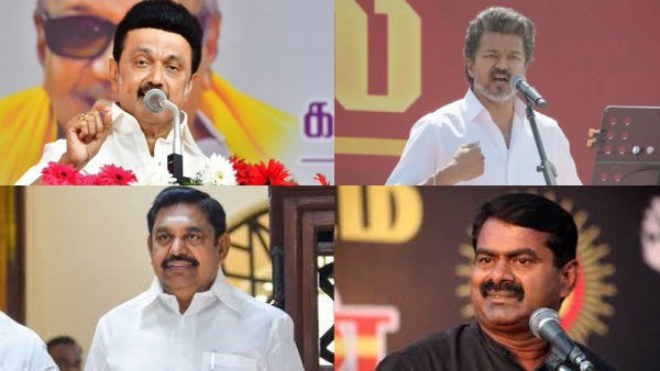ஸ்டாலின் Vs ஈபிஎஸ் Vs விஜய் Vs சீமான்: தமிழ்நாட்டின் அடுத்த முதல்வர் யார்? மக்கள் தீர்ப்பு என்ன?
