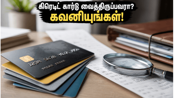 யெஸ், இண்டஸ்இண்ட் பேங்க் கிரெடிட் கார்டு அதிரடி மாற்றங்கள்