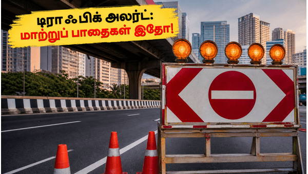 கேஆர் புரம் - ஒயிட்ஃபீல்ட் போக்குவரத்து மாற்றம்!