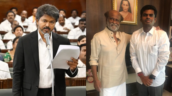 விஜய்யின் தவெகவுக்கு செக் வைக்குமா அண்ணாமலையின் இது நம்ம இயக்கம்? அண்ணாமலைக்கு ரஜினிகாந்த் ஆதரவா?