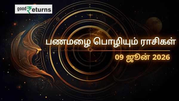 இன்றைய நிதி ராசிபலன் 09-06-2026 இன்றைய நிதி ராசிபலன் 09-06-2026