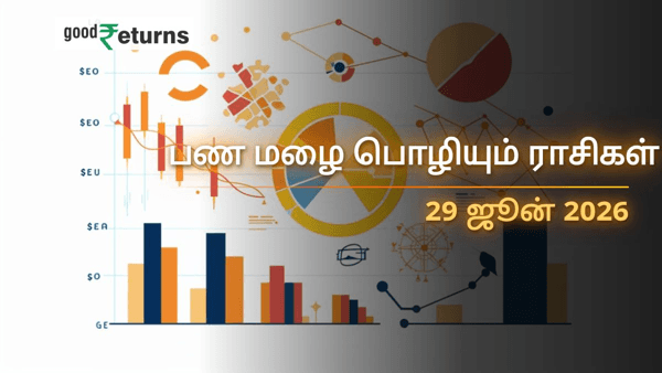 இன்றைய நிதி ராசிபலன்: 29 ஜூன் 2026