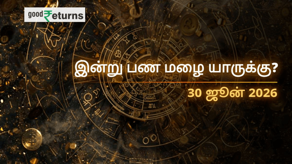 இன்றைய நிதி ராசிபலன்