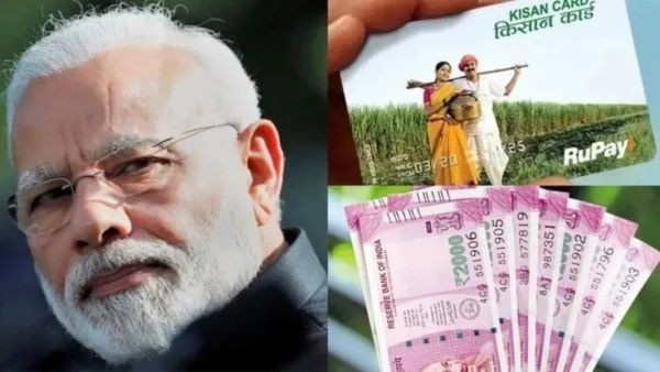 விவசாயிகளுக்கு ஒரு முக்கிய அறிவிப்பு! ஜூன் மாதத்திற்குள் இதை செய்யலன்னா ரூ.2000 கிடைக்காது! விவசாயிகளுக்கு ஒரு முக்கிய அறிவிப்பு! ஜூன் மாதத்திற்குள் இதை செய்யலன்னா ரூ.2000 கிடைக்காது!