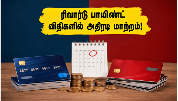 SBI, HDFC கிரெடிட் கார்டு பயனர்களுக்கு முக்கிய எச்சரிக்கை