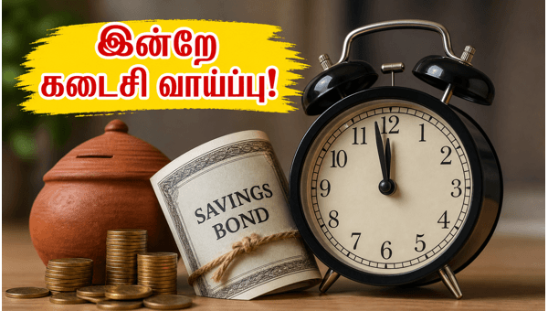 SGB 2018-19 சீரிஸ் IV: இன்றே கடைசி நாள்! SGB 2018-19 சீரிஸ் IV: இன்றே கடைசி நாள்!