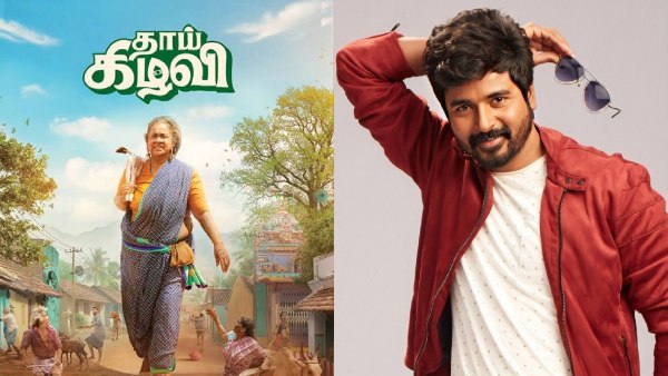 ரூ.10 கோடி முதலீடு செய்து ரூ.82 கோடி லாபம் பார்த்த நடிகர் சிவகார்த்திகேயன்!! சின்ன கல்லு பெத்த லாபம்
