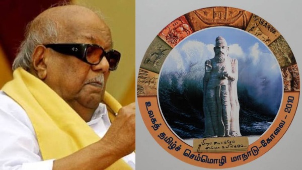 கலைஞர் பாணியை கையில் எடுத்த விஜய்: 15 ஆண்டுகளுக்கு பிறகு ஒன்றிணைய போகும் உலகத் தமிழர்கள்..!!