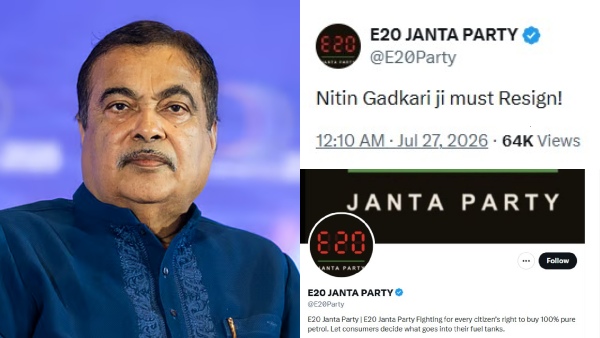 தர்மேந்திர பிரதானை தொடர்ந்து நிதின் கட்கரிக்கும் சிக்கல்? CJP போல உதயமானது E20 ஜனதா கட்சி..!! தர்மேந்திர பிரதானை தொடர்ந்து நிதின் கட்கரிக்கும் சிக்கல்? CJP போல உதயமானது E20 ஜனதா கட்சி..!!