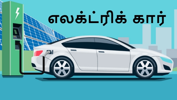 காருக்கு 1 லட்சம், பைக்கிற்கு 10000 ரூபாய்! நீங்க ஓகே சொன்னா மட்டும் போதும்.. அரசின் புதிய அறிவிப்பு காருக்கு 1 லட்சம், பைக்கிற்கு 10000 ரூபாய்! நீங்க ஓகே சொன்னா மட்டும் போதும்.. அரசின் புதிய அறிவிப்பு