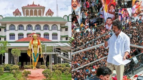 கரூர் கூட்ட நெரிசல் வழக்கு: அரசு பணி வழங்கலாம்.. ஆனால்..? விஜய் அரசுக்கு நீதிமன்றம் பரபரப்பு உத்தரவு கரூர் கூட்ட நெரிசல் வழக்கு: அரசு பணி வழங்கலாம்.. ஆனால்..? விஜய் அரசுக்கு நீதிமன்றம் பரபரப்பு உத்தரவு