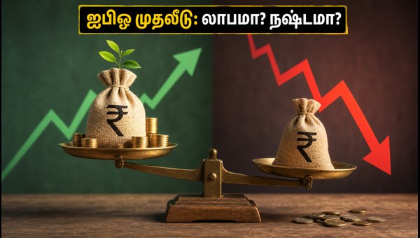 குசும்கர் கார்ப்பரேட்ஸ் ஐபிஓ: முதலீடு செய்வது எப்படி? குசும்கர் கார்ப்பரேட்ஸ் ஐபிஓ: முதலீடு செய்வது எப்படி?