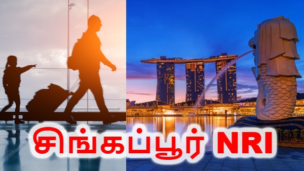 NRI-களுக்கு வேட்டு வைத்த சிங்கப்பூர் அரசு.. மோடி அரசு கண்ட கனவில் ஓட்டை..!! NRI-களுக்கு வேட்டு வைத்த சிங்கப்பூர் அரசு.. மோடி அரசு கண்ட கனவில் ஓட்டை..!!