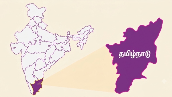 இந்தியாவின் UPPER MIDDLE CLASS மாநிலம் தமிழ்நாடு.. உலக வங்கி அறிக்கையால் வெளிவந்த சுவாரஸ்ய தகவல்..!!
