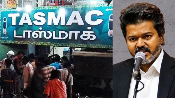 TASMAC: முதலில் எந்த கடைக்கு டார்கெட்.. விஜய் போட்ட மாஸ்டர் பிளான்.. கப்பு (பணம்) முக்கிய பிகிலு!! TASMAC: முதலில் எந்த கடைக்கு டார்கெட்.. விஜய் போட்ட மாஸ்டர் பிளான்.. கப்பு (பணம்) முக்கிய பிகிலு!!