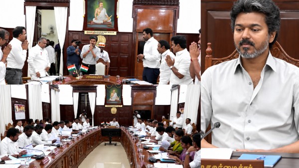 Tamil Nadu budget-க்கு ரெடியான விஜய்.. 2வது அமைச்சரவை கூட்டத்தில் என்ன நடந்தது?! ரூ.2,500 உரிமைத் தொகை வருமா Tamil Nadu budget-க்கு ரெடியான விஜய்.. 2வது அமைச்சரவை கூட்டத்தில் என்ன நடந்தது?! ரூ.2,500 உரிமைத் தொகை வருமா