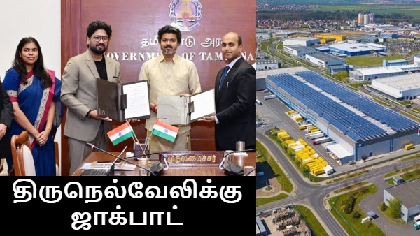 திருநெல்வேலியை தேடி வந்த ரூ.15037 கோடி.. விக்ரம் சோலார்-ன் புது உற்பத்தி ஆலை.. எந்த இடத்தில் தெரியுமா?!