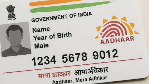 ஆதார் கார்டில் எத்தனை முறை நம் முகவரியை மாற்றலாம்? UIDAI விதிகள் சொல்வது என்ன? ஆதார் கார்டில் எத்தனை முறை நம் முகவரியை மாற்றலாம்? UIDAI விதிகள் சொல்வது என்ன?