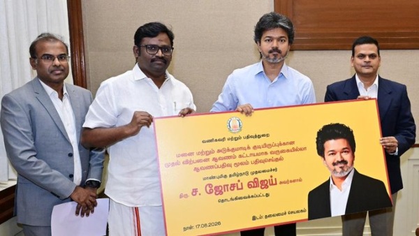 தமிழ்நாட்டில் இனி வீட்டில் இருந்தே பத்திரப்பதிவு: விஜய் தொடங்கி வைத்த Presence-less Registration 