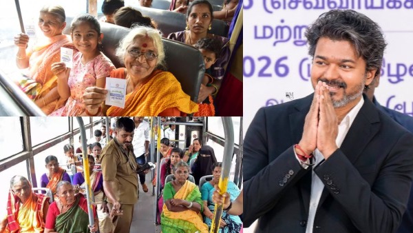 எந்தெந்த பேருந்துகளில் பெண்கள் இலவசமாக பயணிக்கலாம்? விஜய் வெளியிட்ட அறிவிப்பில் இதை கவனிச்சீங்களா? எந்தெந்த பேருந்துகளில் பெண்கள் இலவசமாக பயணிக்கலாம்? விஜய் வெளியிட்ட அறிவிப்பில் இதை கவனிச்சீங்களா?