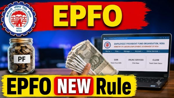 EPFOஇல் வந்துள்ள 5 முக்கிய மாற்றங்கள்..!! PF கணக்கு இருந்தா கண்டிப்பா இதெல்லாம் தெரிஞ்சுக்கனும்..!!