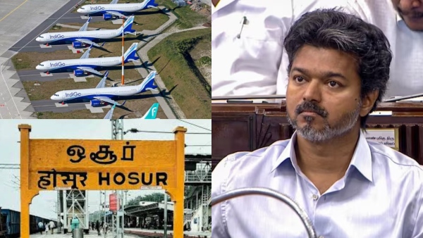 பரந்தூர் திட்டத்தை கைவிட்ட விஜய் அரசு.. ஓசூர் விமான நிலைய திட்டத்தை செயல்படுத்துமா?