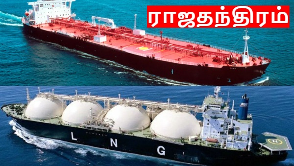 இந்தியாவின் ராஜதந்திரம்.. இனி கச்சா எண்ணெய், எரிவாயுக்கு நோ டென்ஷன்!