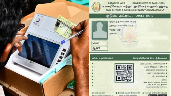 ரேஷன் கார்டு KYC: தமிழ்நாடு முழுவதும் சிறப்பு முகாம்.. மக்களே இந்த தேதியை குறிச்சு வச்சிக்கோங்க..!!