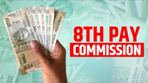 8th Pay Commission: வந்தது முக்கிய அப்டேட்.. பென்ஷன் தொகை 58000 ரூபாயாக உயரப்போகிறது.. யாருக்கு கிடைக்கும்?!