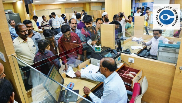 நாட்டிலேயே அதிக ஊழல் நடப்பது வங்கிகளில் தான்? – ஊழல் தடுப்பு குழு அதிர்ச்சி ரிப்போர்ட்..!!  