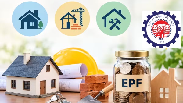 EPFO அப்டேட்: புது வீடு வாங்க PF கணக்கில் இருந்து பணம் எடுக்கலாமா? எவ்வளவு பணம் எடுக்க முடியும்? EPFO அப்டேட்: புது வீடு வாங்க PF கணக்கில் இருந்து பணம் எடுக்கலாமா? எவ்வளவு பணம் எடுக்க முடியும்?